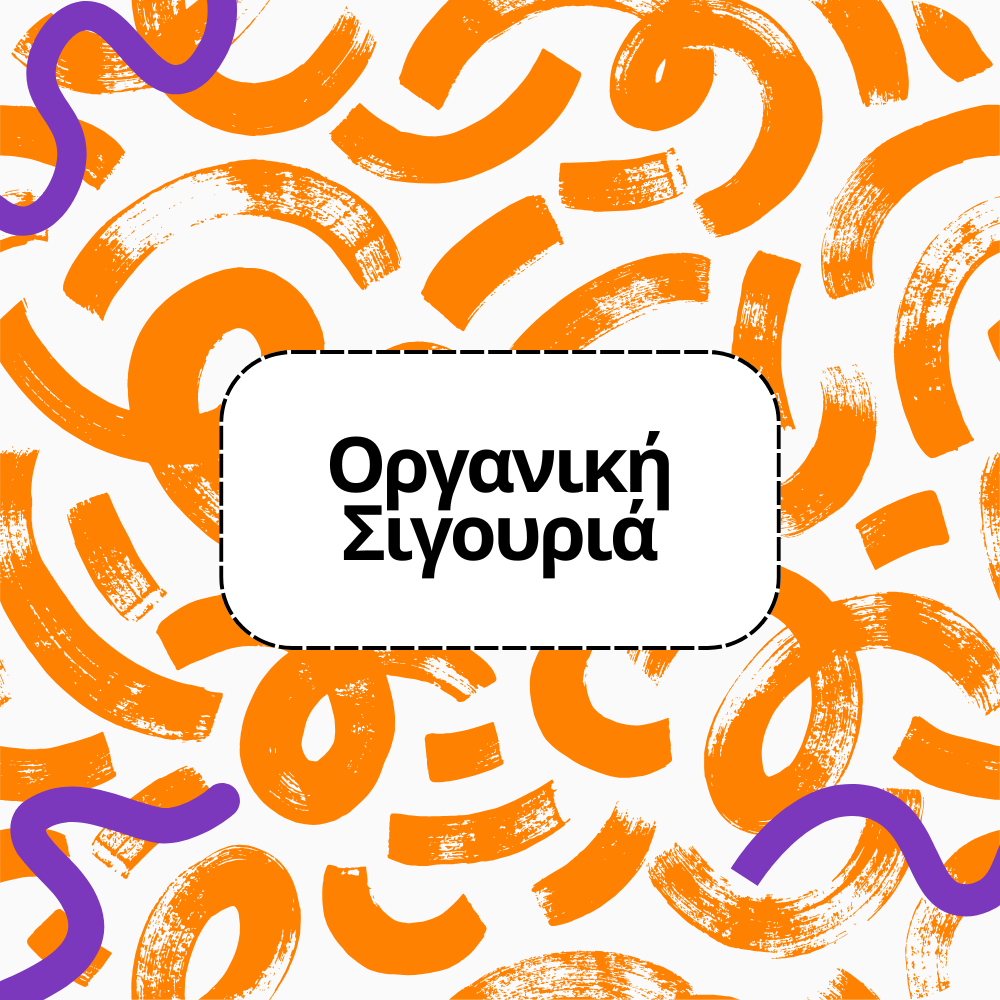 Γράφημα ανάπτυξης για το πακέτο SEO Οργανική Σιγουριά της Urbanweb